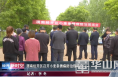 《经开新时空》渭南经开区召开小麦条锈病防治现场会