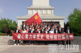 蒲城县民政局赴渭华起义纪念馆、杨震廉政教育基地开展党史学习教育活动