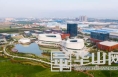中国酵素城 大健康产业之城