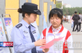 渭南经开区举行防范电信网络诈骗犯罪集中宣传月活动启动仪式暨千人签名活动