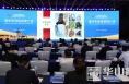 “丝路花开 醉美金城”第五届丝博会潼关专场招商推介会在西安举行
