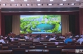 《直通县市》合阳县召开创建国家全域旅游示范县工作培训会