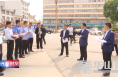 渭南经开区召开国卫复审工作推进现场会