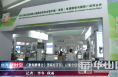 《聚焦酵博会》渭南经开区：以展会促招商 大力发展大健康产业