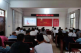 牢筑初心 强化党性 渭南经开区信义街道举办2021年发展对象培训会