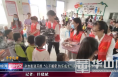《辛市之窗》渭南经开区辛市街道开展“心手相牵 快乐成长”庆六一主题活动