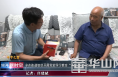 《辛市之窗》渭南经开区辛市街道组织开展党史学习教育“送学上门”活动
