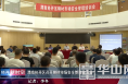 渭南经开区召开钢材市场安全管理培训会