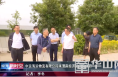 中远海运物流有限公司来渭南经开区考察调研