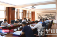 渭南经开区召开党工委理论中心组学习会