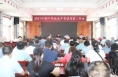 合阳县召开2021年初中学业水平考试考前工作会
