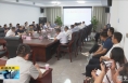 《直通县市》潼关县召开政银企对接座谈会 助推县域经济高质量发展