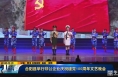 《直通县市》合阳县举行非公企业庆祝建党100周年文艺晚会