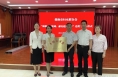 渭南市社会福利院荣获2020年度“全国巾帼文明岗”荣誉称号