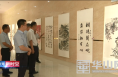 渭南经开区举办庆祝中国共产党成立100周年书画作品展