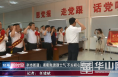 渭南經開區辛市街道：表彰先進鼓士氣 不忘初心再立功