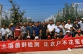 土壤菌群检测 产品靶向配菌（白水）项目落地实施——白水苹果又迎来新福音