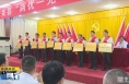 《直通县市》潼关县召开“两优一先”表彰大会