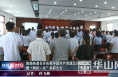 渭南经开区阳曲街道召开庆祝中国共产党成立100周年暨“两优一先”表彰大会