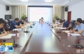 《直通县市》于娟侠主持召开潼关县政府党组专题研讨会 学习习近平总书记“七一”重要讲话精神