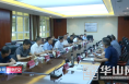 西北大学专家团队来渭南经开区考察调研
