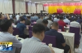 《直通县市》潼关选派28名第一书记助力乡村振兴工作