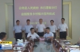 《直通县市》农行渭南分行与合阳县签订政府金融服务乡村振兴合作协议