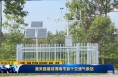 《直通縣市》潼關縣建成渭南市首個交通氣象站