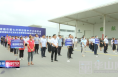 渭南经开区举行2021年第七次项目集中开工动员会