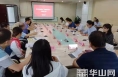 金融助力企业发展 渭南金融超市携手高新区金融办共同开展“金融私董会”金融服务活动