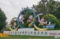 【全运渭南】迎圣火 观全运——第十四届全运会火炬传递（渭南市区站）路线探访