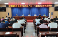 富平县到贤镇：到贤镇开展学习贯彻习近平总书记“七一”重要讲话精神专题宣讲