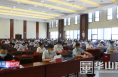 渭南经开区召开创建工作推进大会