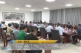 【全运渭南】十四运会渭南市执委会新闻宣传部召开十四运会火炬传递渭南站宣传工作推进会