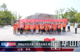 渭南经开区开展“夏日送清凉 情系环卫工”活动