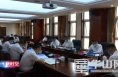 渭南经开区召开第13次党政联席会