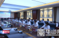 渭南经开区召开“大提升转作风行动”推进会