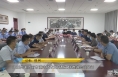 【全运渭南】火炬传递渭南市区站技术交底暨工作推进会议举行