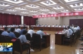 《直通县市》白水县召开乡村振兴工作推进会