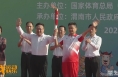 【全运渭南】 67名火炬手传递梦想 渭南市民喜迎圣火祝福全运