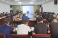 《直通县市》于娟侠主持召开潼关县防汛工作调度会