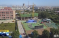 《直通县市》白水：2个项目集中开工 总投资1.8亿元
