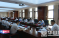 渭南经开区召开党工委理论中心组学习会