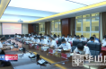 渭南经开区召开“大学习铸忠诚行动”“大聚合强党建行动”推进会