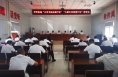 渭南经开区辛市街道召开“大学习铸忠诚行动”“大聚合强党建行动”推进会