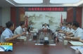 《直通县市》雷江声主持召开白水苹果未来园建设推进会