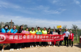 渭南21家社会组织开展消费助农活动 助力乡村振兴