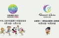 【全运渭南】聚焦魅力渭南 十四运场馆抢先看