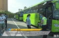 【全运渭南】渭南举行十四运会和残特奥会运输保障车辆应急演练