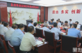 《直通县市》雷江声主持召开白水县委常委会2021年第15次会议